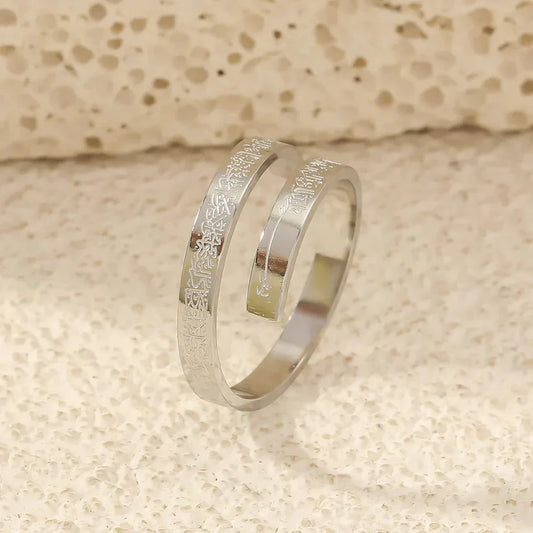 Kalbe Şifa 14 Ayar Altın Kaplama Ayetel Kürsi Zırh Yüzük